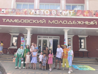 Театр на каникулах: учимся доброте и ответственно относиться к своим делам!